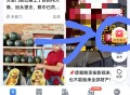 百度地图app首页 ,下拉 右侧悬浮 浏览一下返回 ,有小鸿包 ​​​