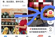 百度地图app首页 ,下拉 右侧悬浮 浏览一下返回 ,有小鸿包 ​​​