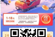 V扫 试试交行1-18立减J  ,每周都有 试试 ​​​