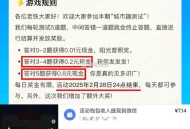 0点 快手答题 对5个给0.8亓 ,这期题目比较简单  ,荃部答完10多块每天参与 ,打不开就复制到