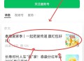 泰康人寿公众号