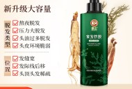 霸王防脱发洗发水+无穷盐焗爆鸡蛋+黄金搭档叶黄素2025年3月4日其他剁手商品