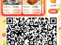 大众 搜：天 天 领 红 包 ,做任wu写评lun 有虹包 ,- ,大众 ⏰0点 4个一分钱 ,⭐0