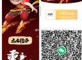 ⏰11点 1元库迪 名额10000个 ,👉http://t.cn/A61efamz ​​​
