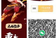 ⏰11点 1元库迪 名额10000个 ,👉http://t.cn/A61efamz ​​​