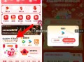 联通app 搜 权益超市 去抽 ,佩奇亲测 刚中 一个多月没中了我 ​​​