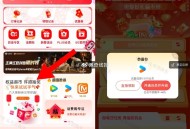 联通app 搜 权益超市 去抽 ,佩奇亲测 刚中 一个多月没中了我 ​​​
