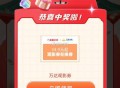 楼上蜜雪反馈还可以 ,可以去试试 ,🔗mp://wEg7pdTaRuC84Ef ​​​