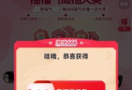 淘宝搜：淘出666 ,反馈刚中0.66 试试看 ​​​