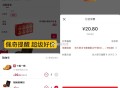 光大储蓄卡，今天肯德基app , 十翅一桶用券29.9元 ,凑30元+，用卡 满30-10元 ​​​