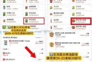京东等便利店  零食22买69元 ,很多都可能买薯片/可乐等 ,泡面2元/桶 可乐1元/瓶 ,- ,