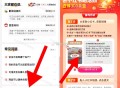京东下拉 如图 分享某红薯 ,有300豆 这个比较简单  ,好像发了就有立得哈 试试 ,http:/