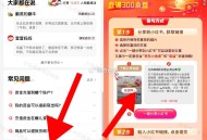 京东下拉 如图 分享某红薯 ,有300豆 这个比较简单  ,好像发了就有立得哈 试试 ,http:/