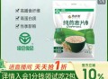 先拿 音山优麦10无门槛 ,http://t.cn/A6gA8CWG ,- ,再拍 音山优麦代餐冲饮