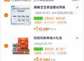 1⃣旺旺大礼包，拍1件 ,http://t.cn/A61uaa7i  ,- ,2️⃣宝宝霜，拍1件