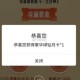反馈补 试试 Q和微切着登抽 ,Q音乐 收cang歌曲  ,50％得绿钻月卡 ,http://t.c