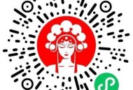 V扫 陕西地区 霸王茶姬 ,🔗mp://IVT6tLd2MD3ZZ5f ​​​