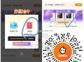 V扫 CoCo抽一下有1亓 ,登lu下王者就能领 ,🔗mp://oihYFz6WfubkwVw ​