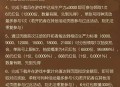 世界启元4月16新用户6元红包