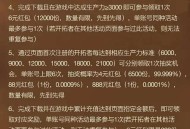 世界启元4月16新用户6元红包