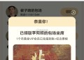 爱奇艺反馈哈  《北上》云包场 ,看完就得月卡 数量8万份哈 ,接下来是粉丝的 下拉到最下面 ,🍀