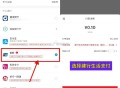 【建hang生活话fei或电费立减8亓】  ,移动或联通APP冲话fei自锭义1.01亓  ,（部分