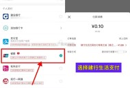 【建hang生活话fei或电费立减8亓】  ,移动或联通APP冲话fei自锭义1.01亓  ,（部分
