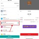 【建hang生活话fei或电费立减8亓】  ,移动或联通APP冲话fei自锭义1.01亓  ,（部分