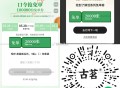 ⏰18点 古茗答案：5 ,提醒注意空格删除哈 ,- ,古茗10万兔单 3月28日-30日 ,⏰12点