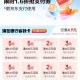 京东app-我的-yhk-推荐横幅 ,浦发xyk可低价买zf券 ,4.9买2张5通用（一张6月生效）
