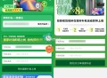 目前已经国补25个地区省市 ,【京东3C数码8折补贴】 ,京东搜索“手机津贴666”-> ,很多省份