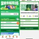 目前已经国补25个地区省市 ,【京东3C数码8折补贴】 ,京东搜索“手机津贴666”-> ,很多省份