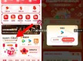联通app 搜 权益超市 ,去抽试试 有反馈哈 ​​​