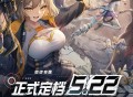 胜利女神游戏预约1元卡券