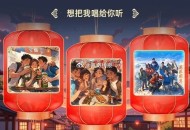 16点 淘宝搜：亓宵猜灯谜 ,答案【2310】  ,佩奇提醒 拼手速 先到先得 ,- ,提前入口 最