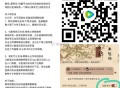 腾讯视频 云包场 ,30天内只能领一次  ,《似锦》  ⏰18:00 1358份 ,看3/10/15
