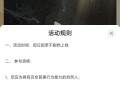 【虚拟道具】龙石战争福利
