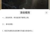 【虚拟道具】龙石战争福利