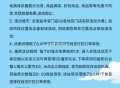 elm搜益禾堂 进店横幅抽  ,可能限地区哈 自测有实wu ,时间4.30日～5.5日 ,也可以卡零