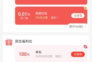 支付宝免root版本内置最新芝麻糊X2.0.5.1 最新版本