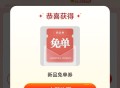 v打开沪上阿姨组dui有兔单 ,🔗mp://dUblVxbeNFa3bGm ,需啦小号有反馈 看自