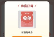 v打开沪上阿姨组dui有兔单 ,🔗mp://dUblVxbeNFa3bGm ,需啦小号有反馈 看自