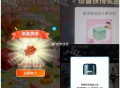 小红薯搜：海蓝之谜奇迹晚霜 ,今天绝味5天的还有库存哈 ,饿了么益禾堂反馈 ​​​