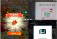 小红薯搜：海蓝之谜奇迹晚霜 ,今天绝味5天的还有库存哈 ,饿了么益禾堂反馈 ​​​