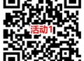 淘宝简单领3个0.5元话费红包 可1.5充3元电信、联通手机话费