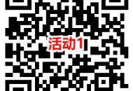 淘宝简单领3个0.5元话费红包 可1.5充3元电信、联通手机话费