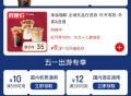 0.01库迪 速领 ,【京东领券0.01亓喝库迪咖啡！】 ,京东打开->有9.89亓券 ,0.01亓