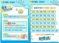 苏宁易购 去线下门店发笔记 ,可得蜜蜂能量包 ,具体门店看👉🏻http://t.cn/A6rIX