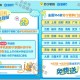 苏宁易购 去线下门店发笔记 ,可得蜜蜂能量包 ,具体门店看👉🏻http://t.cn/A6rIX