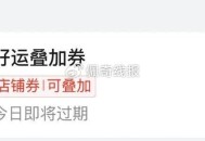 京东外卖 ,http://t.cn/A6dnyT0J    ,进蜜雪冰城店铺 ,部分有4-3可叠加券